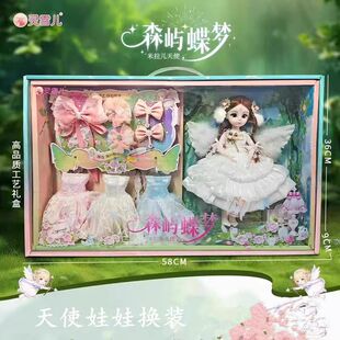 新款仿真洋娃娃森屿蝶梦套装过家家公主换装娃娃衣服礼盒生日礼物