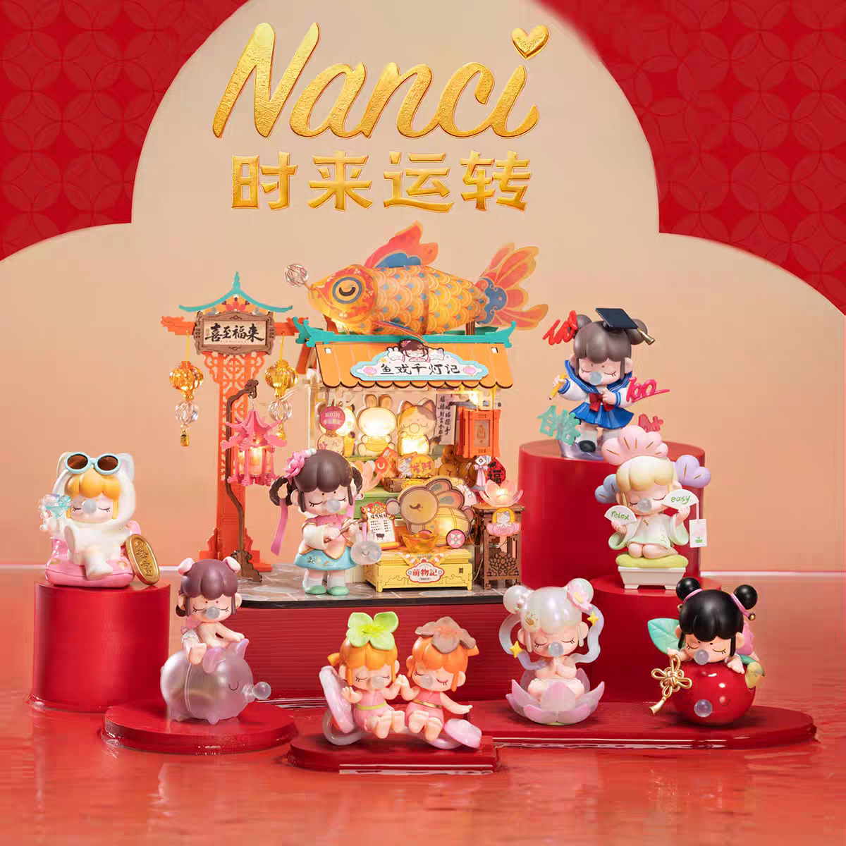 正版rolife若来Nanci囡茜时来运转系列潮玩盲盒摆件女生新年礼物,模玩/动漫/周边/娃圈三坑/桌游,潮玩盲盒,淘宝优惠券,粉丝福利购,淘宝优惠卷