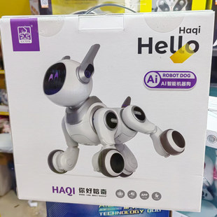 威腾AI智能机器狗哈奇联网对话遥控狗豆包deepseek宠物机械狗礼物