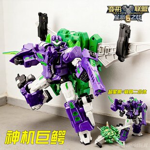 变形联盟星启之战神机巨鳄二合体变形机甲机器人男孩战斗机玩具