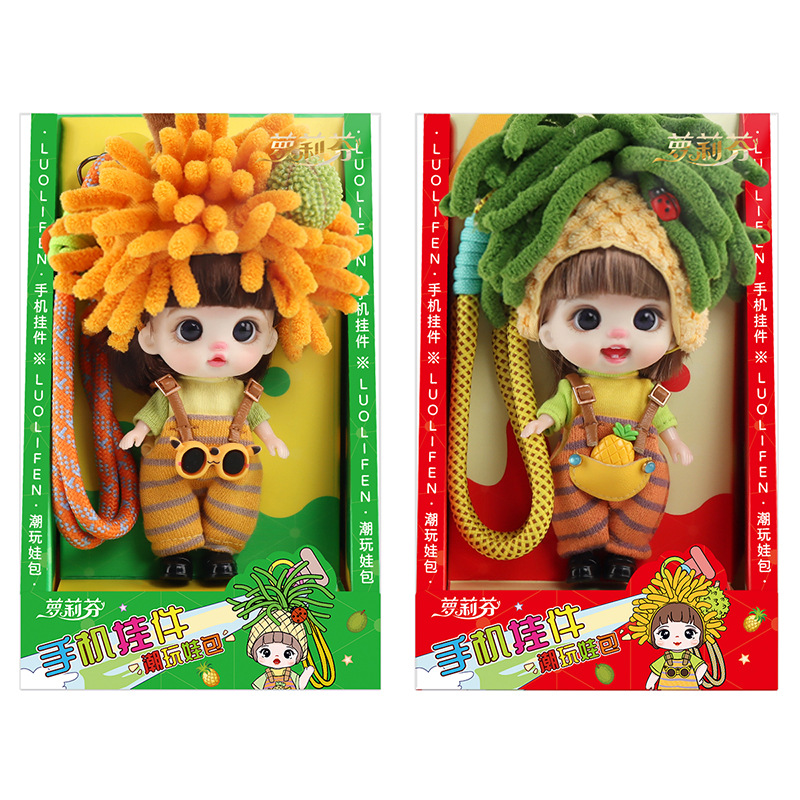 萝莉芬搪胶娃娃可爱造型菠萝女孩生日礼物摆件装饰编织毛玩具玩偶