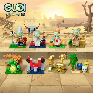 正版植物大战僵尸玩具盲盒拼装拼插小颗粒积木隐藏款黄金西瓜投手