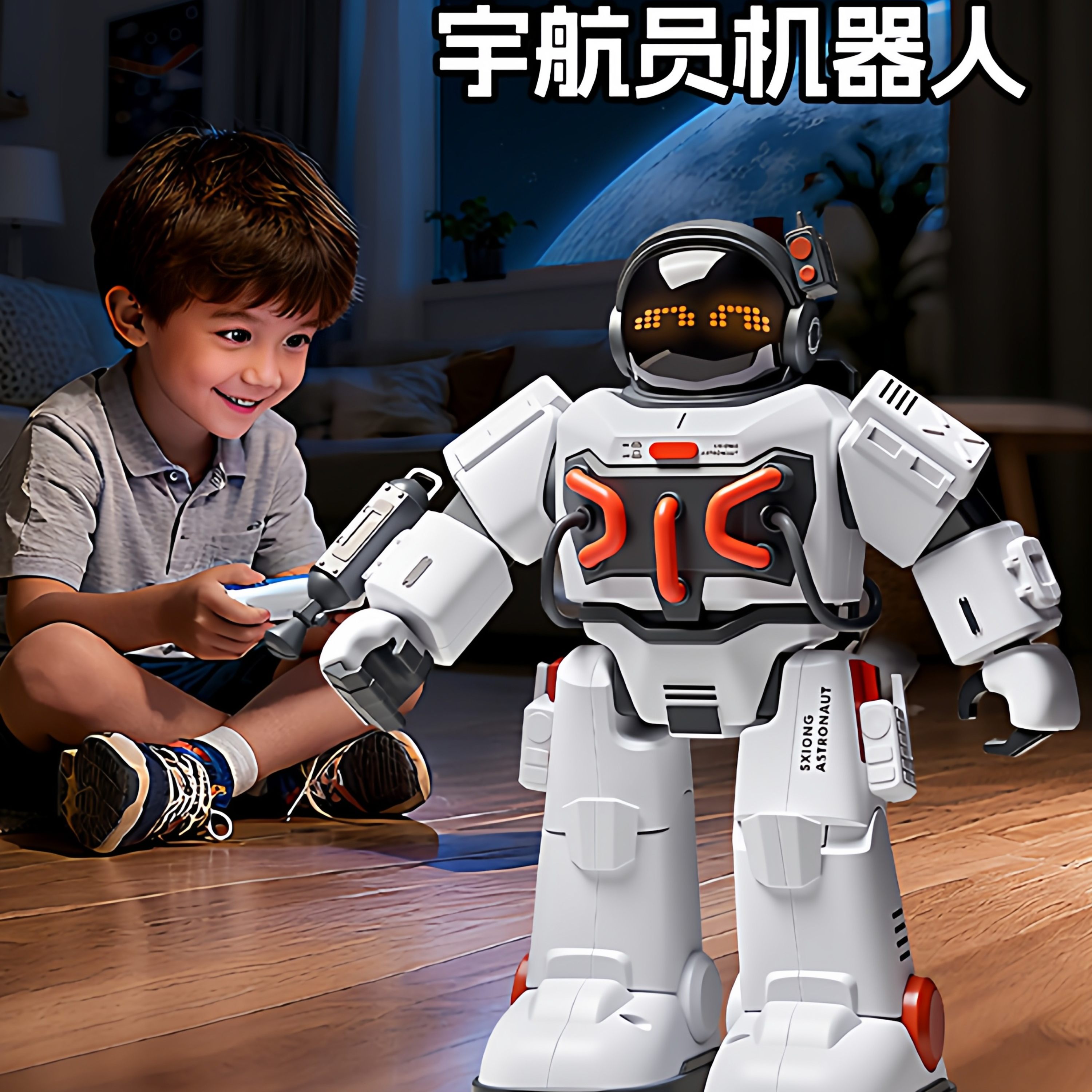 2026新款智能遥控机器人儿童电动早教玩具可编程男孩2岁8生日礼物,玩具/童车/益智/积木/模型,电动/遥控机器人,淘宝优惠券,粉丝福利购,淘宝优惠卷