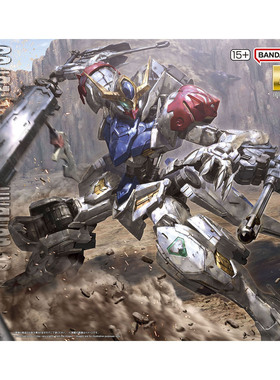 现货 万代 MG 1:100 高达铁血IBO 巴巴托斯 天狼座 高达拼装模型
