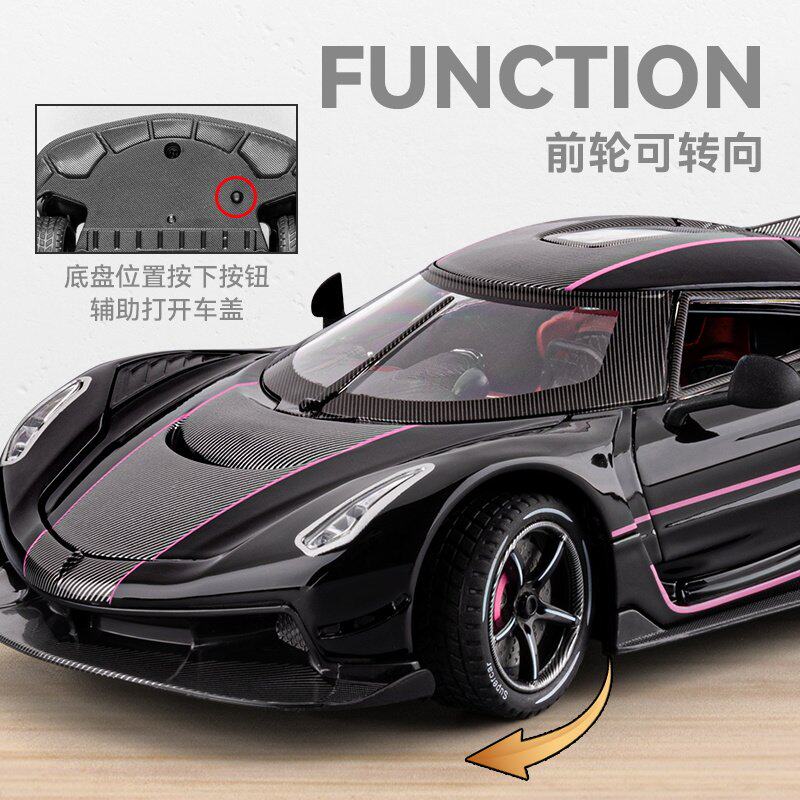 车致1:24柯尼塞格Jesko Absolut超跑开门声光回力合金车模型摆件 - 实物图