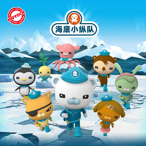 海底小纵队动物巴克队长塑料