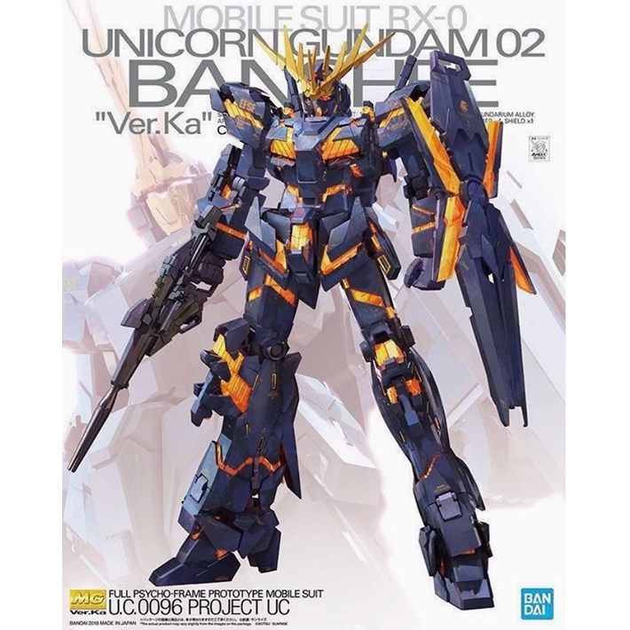 万代 MG 1:100 独角兽高达 2号机 报丧女妖 Ka卡版 拼装模型 现货