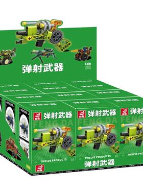 儿童拼装积木男孩玩具可发射左轮手枪突击步枪AK47男盲盒礼物益智