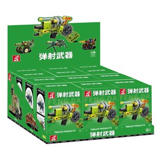 儿童拼装积木男孩玩具可发射左轮手枪突击步枪AK47男盲盒礼物益智