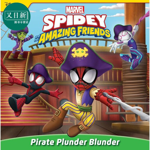 蜘蛛侠与朋友们：魔盗团