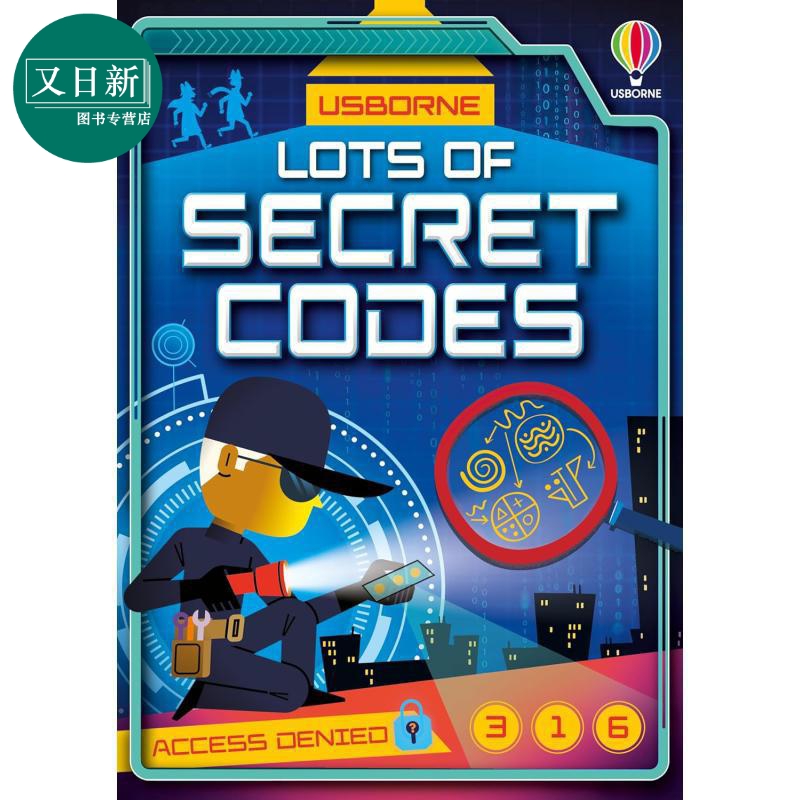 活动书 破译密码 Lots of Secret Codes 英文原版 儿童活动书籍 益智游戏谜题 进口童书 7岁以上 Usborne出版 又日新