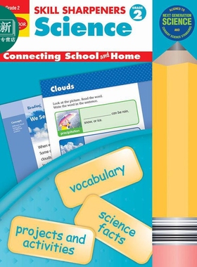技能铅笔刀 科学练习册 二年级 Skill Sharpeners Science Grade 2 英文原版 儿童教材教辅 小学课程 进口读物 又日新