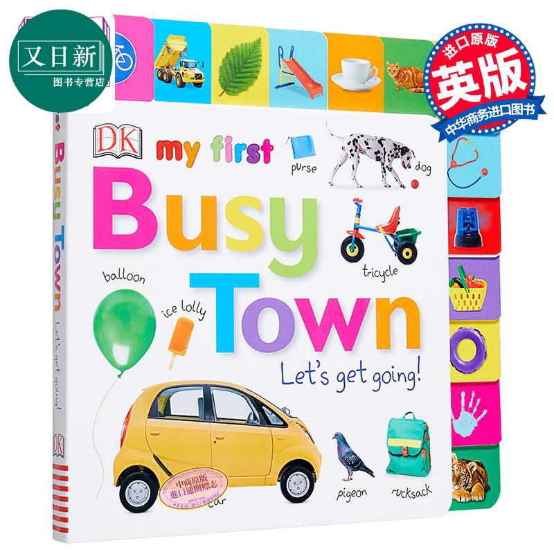 低幼亲子启蒙绘本