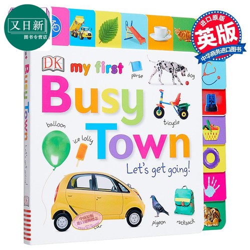 低幼亲子启蒙绘本