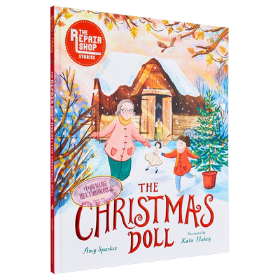 Katie Hickey The Repair Shop Stories: The Christmas Doll 修理厂的故事 英文原版 儿童绘本 圣诞节故事图画书 又日新