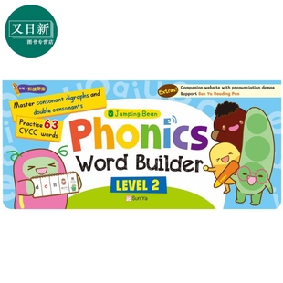 Builder 小跳豆自然拼读入门教材L2 Phonics 新雅点读 Level 儿童参考资料 Jumping 港台原版 翻翻卡 又日新 Bean Word