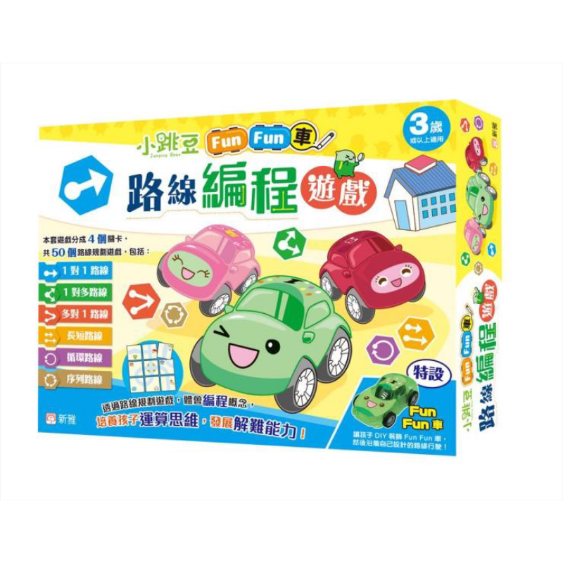 小跳豆FunFun车路线编程游戏