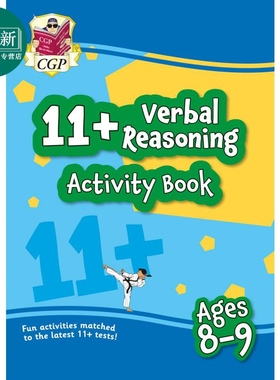 英国CGP New 11+ Activity Book: Verbal Reasoning - Ages 8-9 又日新