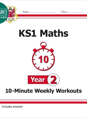 英国CGP KS1 Maths 10-Minute Weekly Workouts - Year 2 又日新