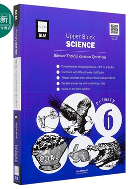 新加坡教辅 小学六年级科学主题复习问题P6 Science Bitesize Topical Revisiion Questions