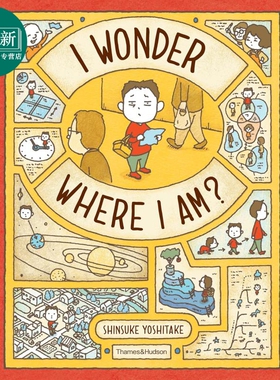 吉竹伸介 我在哪里 Shinsuke Yoshitake I Wonder Where I Am 英文原版 儿童漫画绘本 以极富创意的视角认识地图 又日新