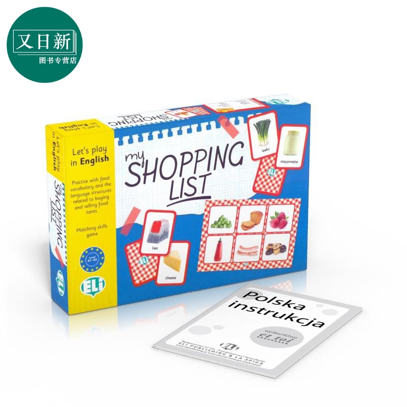 我的购物清单食物词汇练习