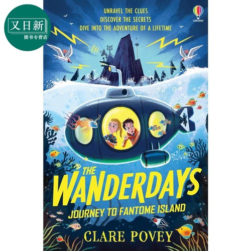 旺德戴一家：幻影岛之旅