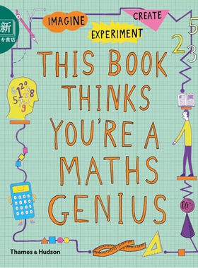 你是一个天才么 This Book Thinks YouRe A Maths Genius 英文原版 儿童科普绘本读物 自然科学进口童书 7岁以上 又日新