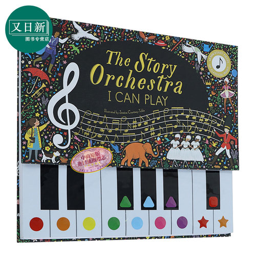 The Story Orchestra I Can Play 故事管弦乐队 英文原版 进口图书 儿童绘本 经典故事图画书 音乐发声书 又日新
