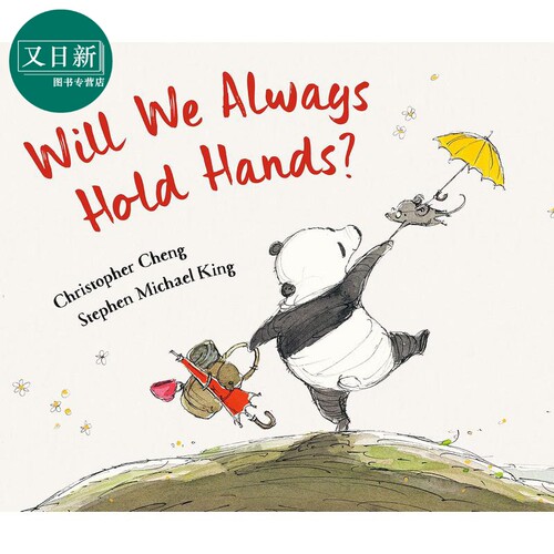 我们会永远牵手吗 Stephen Michael King Will We Always Hold Hands 英文原版 儿童绘本 动物故事图画书 精装 又日新