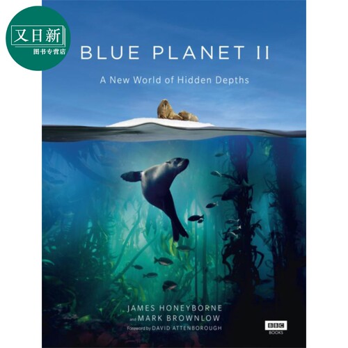 预售 BBC纪录片 海洋百科 蓝色星球II 英文原版 Blue Planet II 詹姆斯霍尼伯内 海洋生物纪实 全彩精装 科普读物 又日新