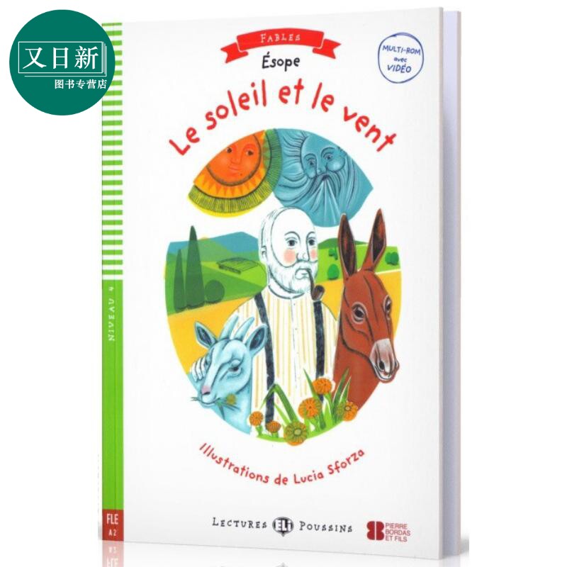 太阳和风 含音频LE SOLEIL ET LE VENT + Downlodable Multimedia 含音频 法文原版 法语学习分级阅读读物 又日新
