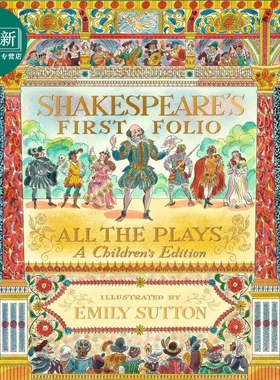 插画版莎士比亚戏剧 Emily Sutton Shakespeares First Folio All The Plays 英文原版 经典文学名著 故事小说 又日新