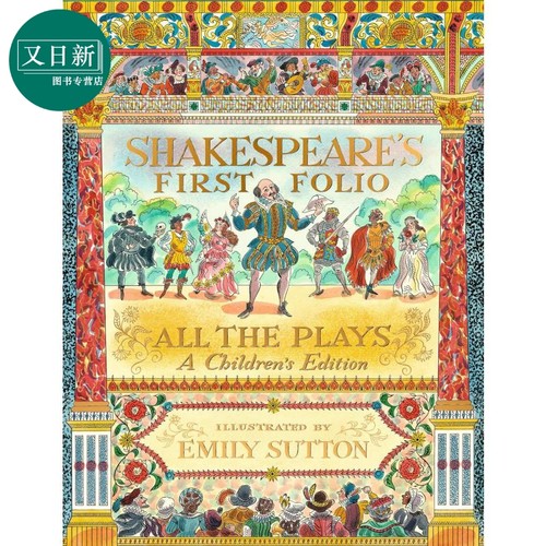插画版莎士比亚戏剧英文原版