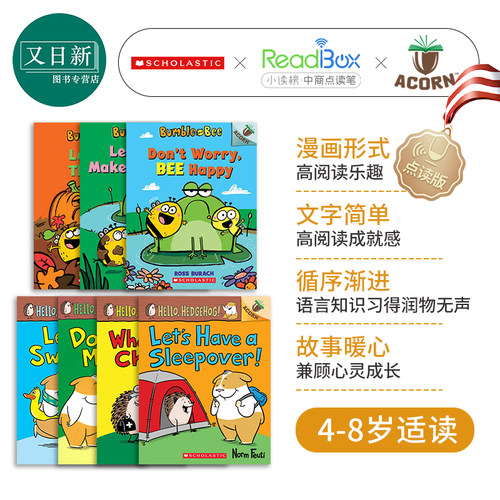 学乐橡树种子点读系列儿童