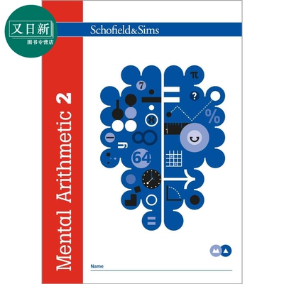 英国S&S教辅 Mental Arithmetic 2 心算 2  8-9岁适用 附电子答案 英文原版 数学心算能力训练  又日新