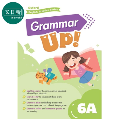 Oxford English Practice Grammar Up 6A 牛津小学英语练习系列 语法提升 6A 英文原版 进口图书 又日新