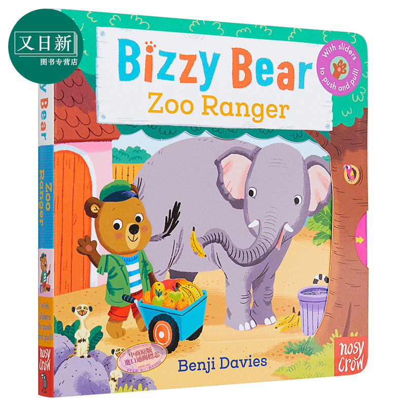 小熊很忙系列17 动物管理员 英文原版 Bizzy Bear: Zoo Ranger 纸板书 3-6岁