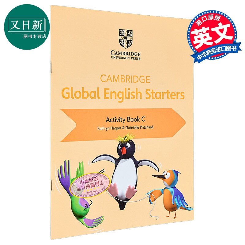 新剑桥全球英语入门活动手册C Cambridge Global English Starters Activity Book C 英文原版进口图书小学英语 又日新