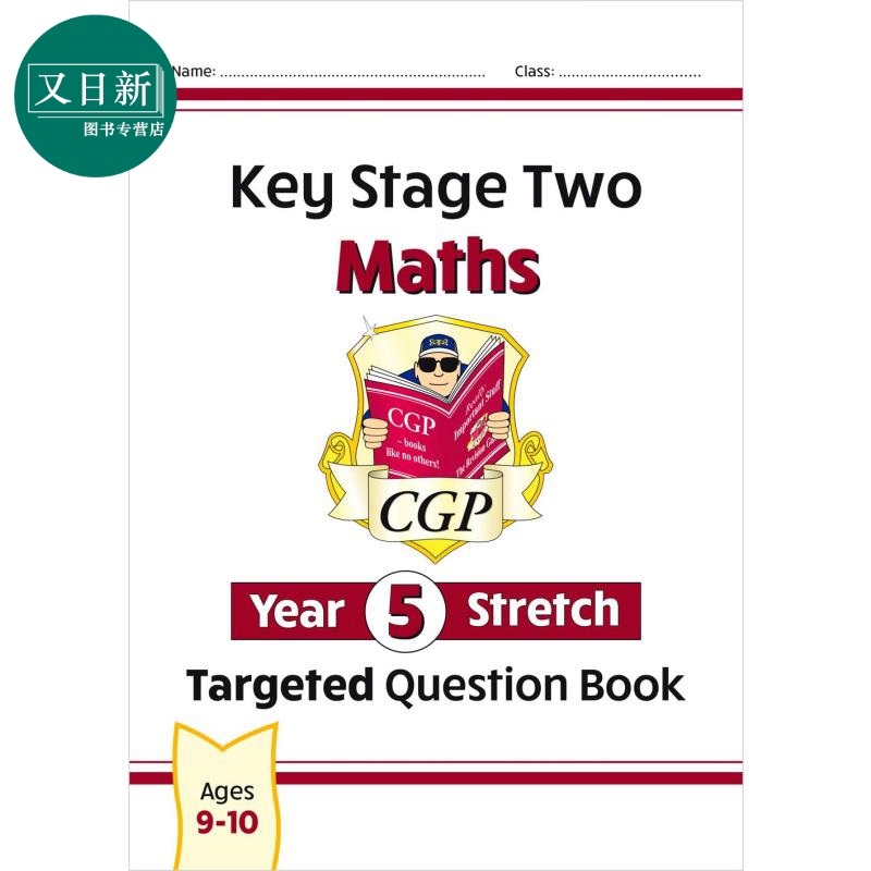 英国原版CGP教辅 数学针对问题书5年级延伸KS2 Maths Targeted Question Book Challenging Maths Year 5 Stretch 又日新