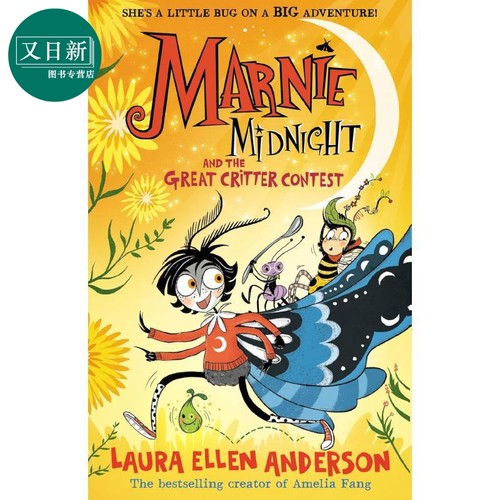 小飞蛾玛妮大型生物竞赛