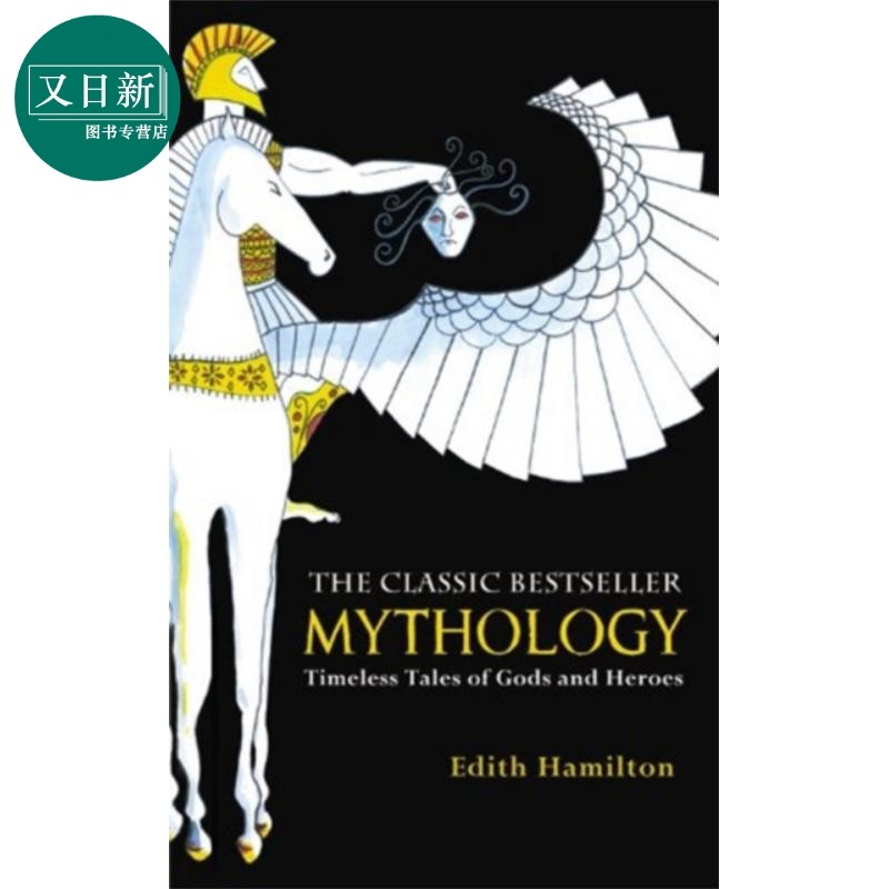 希腊罗马神话 英文原版 Mythology: Timeless Tales Of Gods And Heroes伊迪斯汉密尔顿 Edith Hamilton  又日新