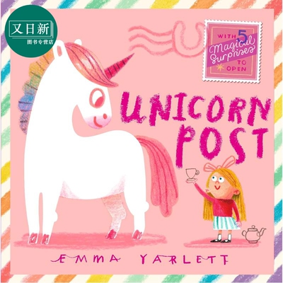 独角兽的信件英文原版
