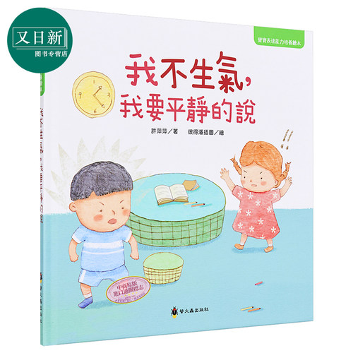 7月中旬到货
