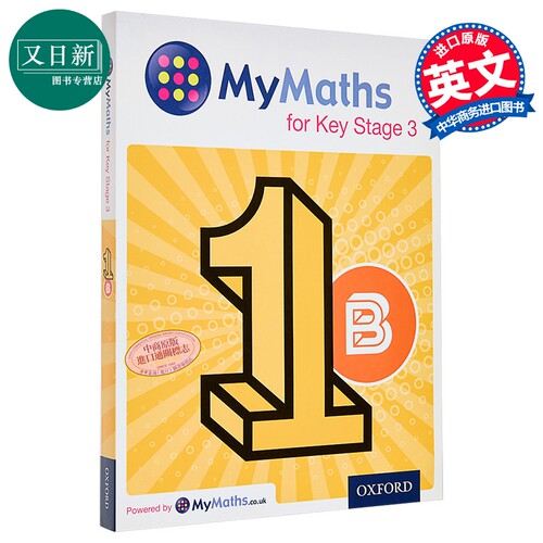 牛津大学出版主流教材