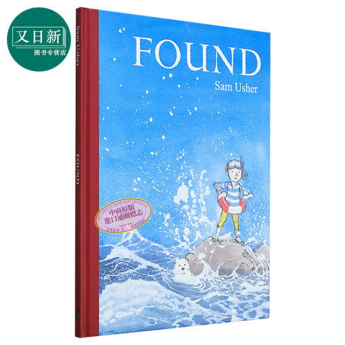 Sam Usher:Found 寻找 英文原版 精装 精品绘本 动物故事 3-6岁 又日新