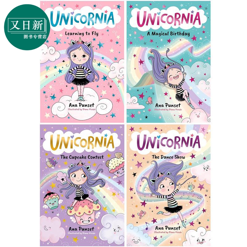 独角兽尼亚4册Unicornia