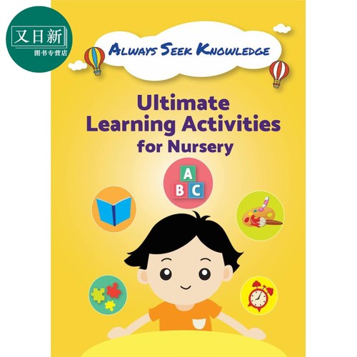 新加坡教辅AlwaysSe