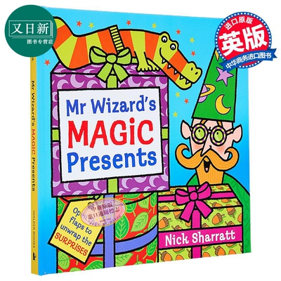 魔法盲盒大揭秘英文原版