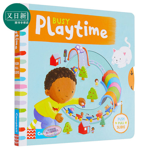 英文原版 进口儿童书 Busy Books：Busy Playtime繁忙的游戏时间 儿童玩具纸板游戏操作书 带小机关 纸板游戏操作书